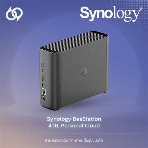 Synology 4TB BeeStation Personal Cloud NAS Server; 4TB Storage Capacity; RTD1619B CPU; 1GB of DDR4 RAM; 1 x Gigabit Ethernet Por